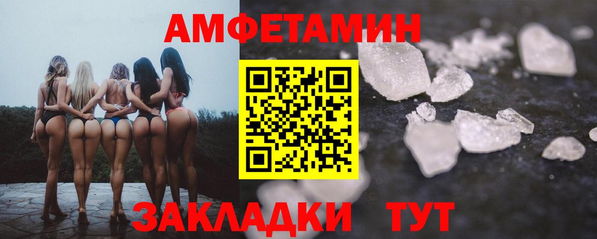 Amphetamine  АМФЕТАМИН 98%  Вход с VPN  Рязань 