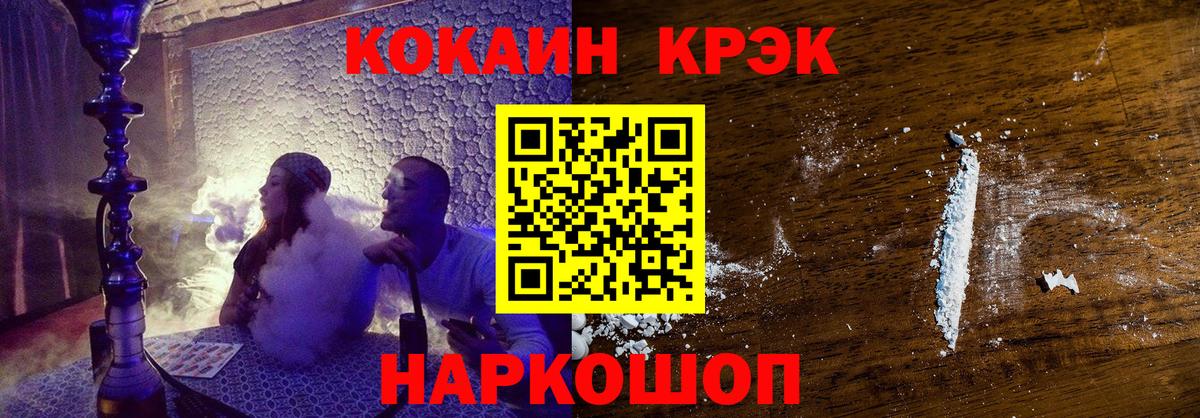 COCAIN Колумбийский Рязань