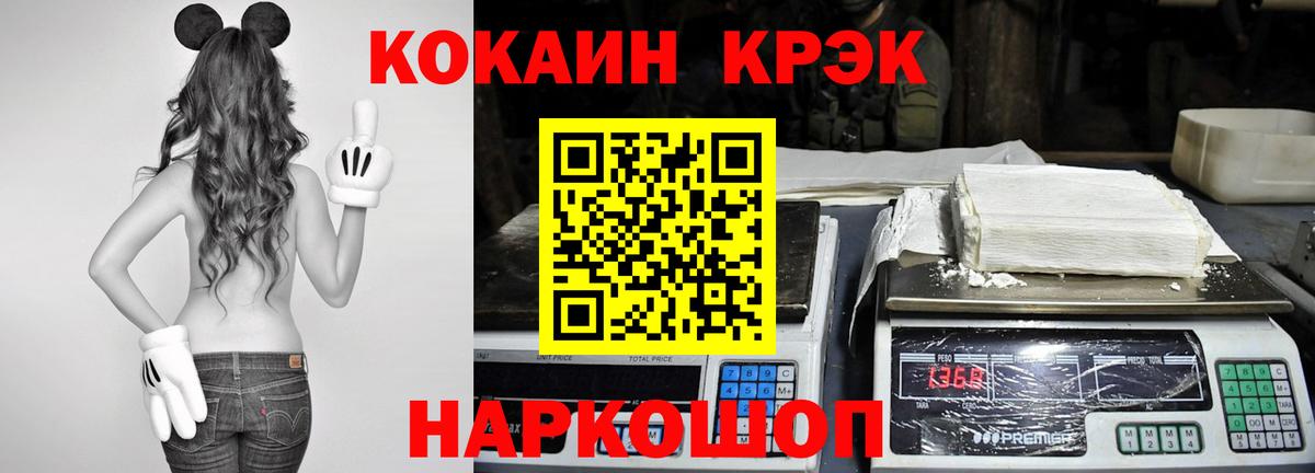 COCAIN VHQ  КОКАИН 98%  Вход с VPN  Рязань 