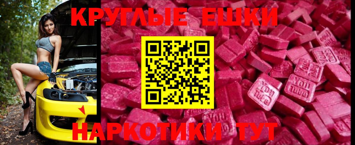 ЭКСТАЗИ 99% Рязань