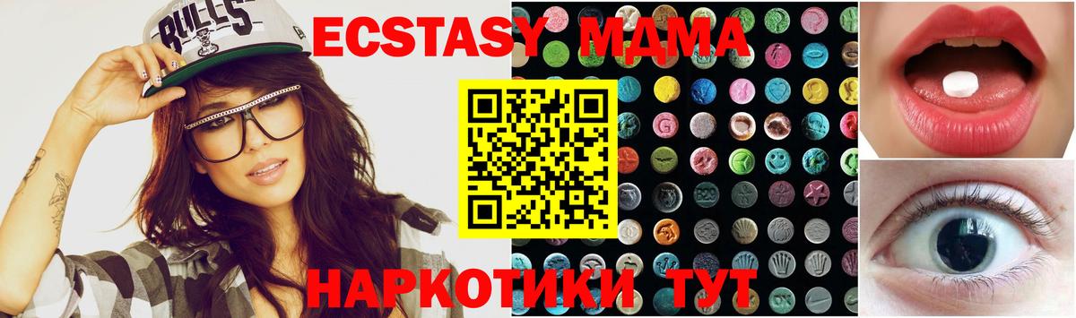 Ecstasy диски  ЭКСТАЗИ Cube  Экстази  Вход с VPN  Рязань 