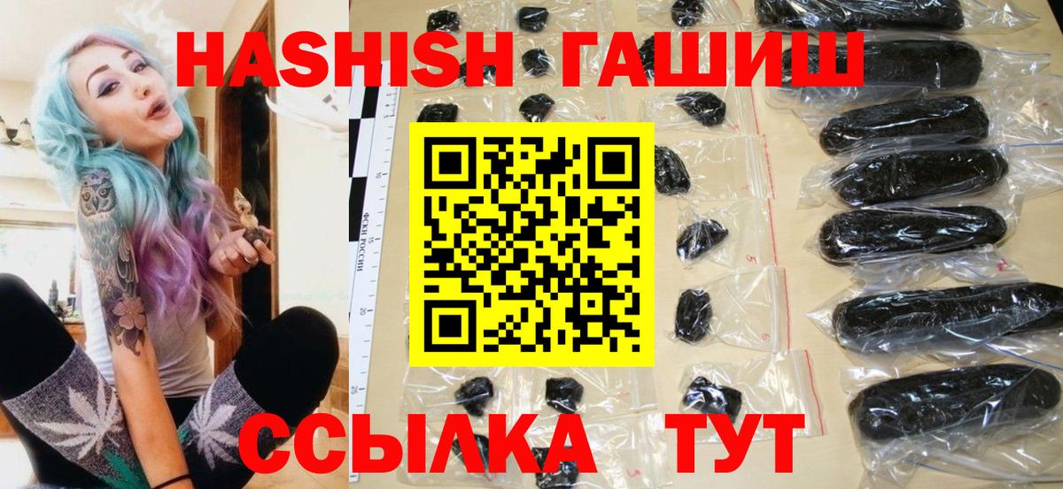 ГАШ Изолятор  Гашиш  Рязань  Вход с VPN 