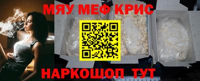 ПСИЛОЦИБИНОВЫЕ ГРИБЫ Сланцы