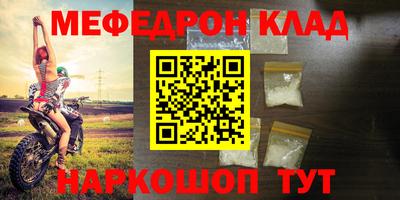 экстази Славгород