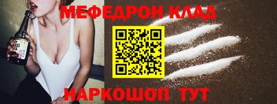 экстази Славгород