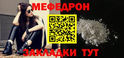 бутик Славянск-на-Кубани