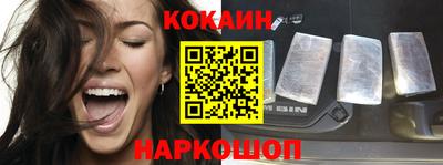 ПСИЛОЦИБИНОВЫЕ ГРИБЫ Сланцы