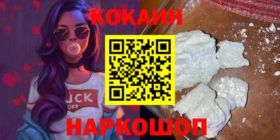 экстази Славгород
