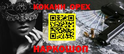 ПСИЛОЦИБИНОВЫЕ ГРИБЫ Сланцы