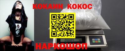 бутик Славянск-на-Кубани