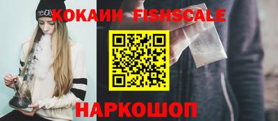 ПСИЛОЦИБИНОВЫЕ ГРИБЫ Сланцы