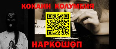 экстази Славгород