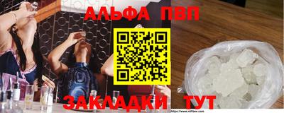 бутик Славянск-на-Кубани