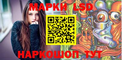 бутик Славянск-на-Кубани