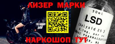 ПСИЛОЦИБИНОВЫЕ ГРИБЫ Сланцы