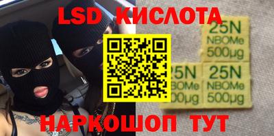 ПСИЛОЦИБИНОВЫЕ ГРИБЫ Сланцы