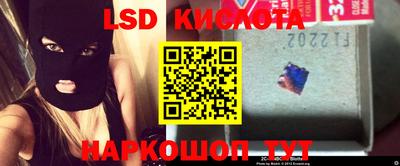 ПСИЛОЦИБИНОВЫЕ ГРИБЫ Сланцы