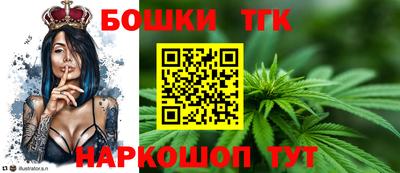 бутик Славянск-на-Кубани