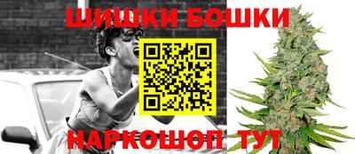 бутик Славянск-на-Кубани