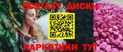 ПСИЛОЦИБИНОВЫЕ ГРИБЫ Сланцы