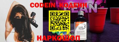 экстази Славгород
