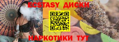 ПСИЛОЦИБИНОВЫЕ ГРИБЫ Сланцы