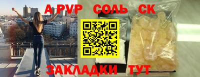 бутик Славянск-на-Кубани