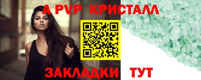 бутик Славянск-на-Кубани