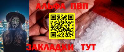 бутик Славянск-на-Кубани