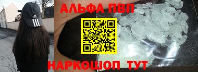 бутик Славянск-на-Кубани