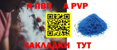 бутик Славянск-на-Кубани