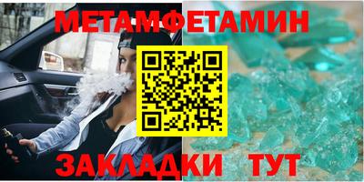 ПСИЛОЦИБИНОВЫЕ ГРИБЫ Сланцы