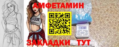 бутик Славянск-на-Кубани