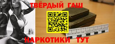 ПСИЛОЦИБИНОВЫЕ ГРИБЫ Сланцы