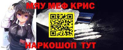 экстази Славгород