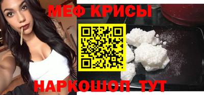бутик Славянск-на-Кубани