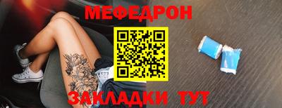 бутик Славянск-на-Кубани