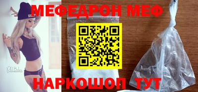 экстази Славгород