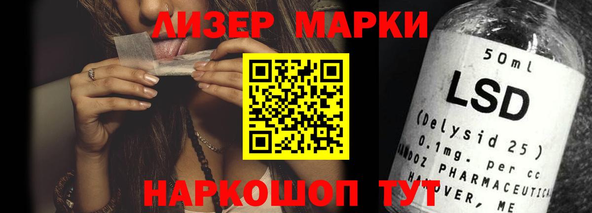 Рязань  LSD-25 экстази кислота  LSD-25 экстази ecstasy  Вход с VPN 