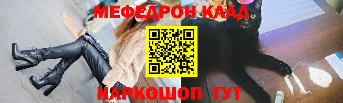 Канабис  Вход с VPN  МЕФ   Рязань  ГАШИШ  COCAIN 