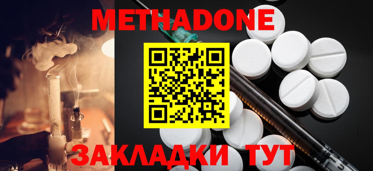 Конопля Рязань