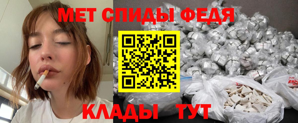 МЕТАМФЕТАМИН пудра Рязань