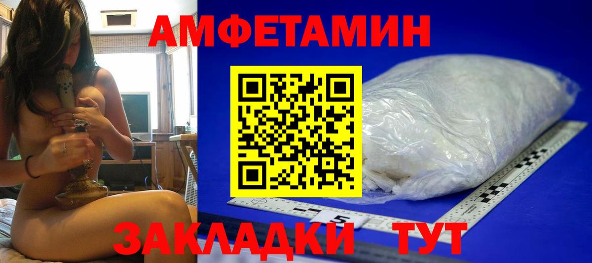 Рязань  Первитин  Вход с VPN  МЕТАМФЕТАМИН Methamphetamine 