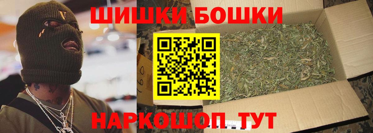 Каннабис Ganja Рязань