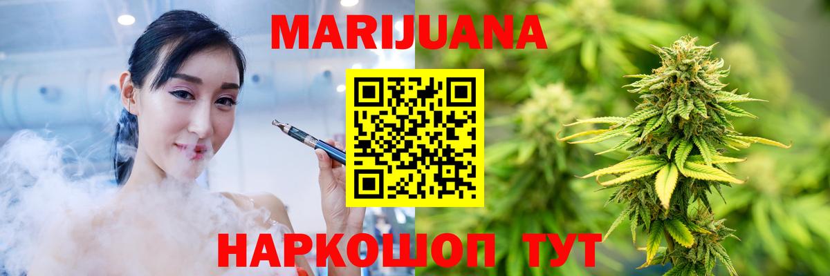 Канабис Bruce Banner  Каннабис THC 21%  Вход с VPN  Рязань 